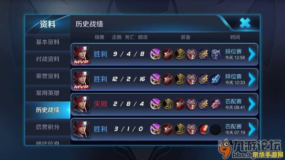 英雄联盟像素风头像 英雄联盟像素风头像