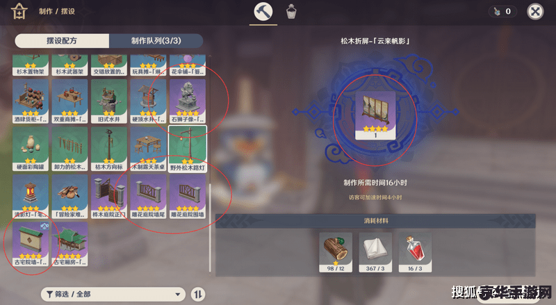 王者之心哪里爆 王者之心哪里爆