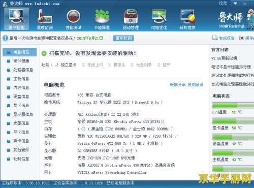 王者荣耀移动4g很卡为什么 王者荣耀移动4G很卡为什么