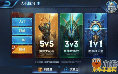 仙剑4迷宫地图 仙剑4迷宫地图：探险之旅的指南针**