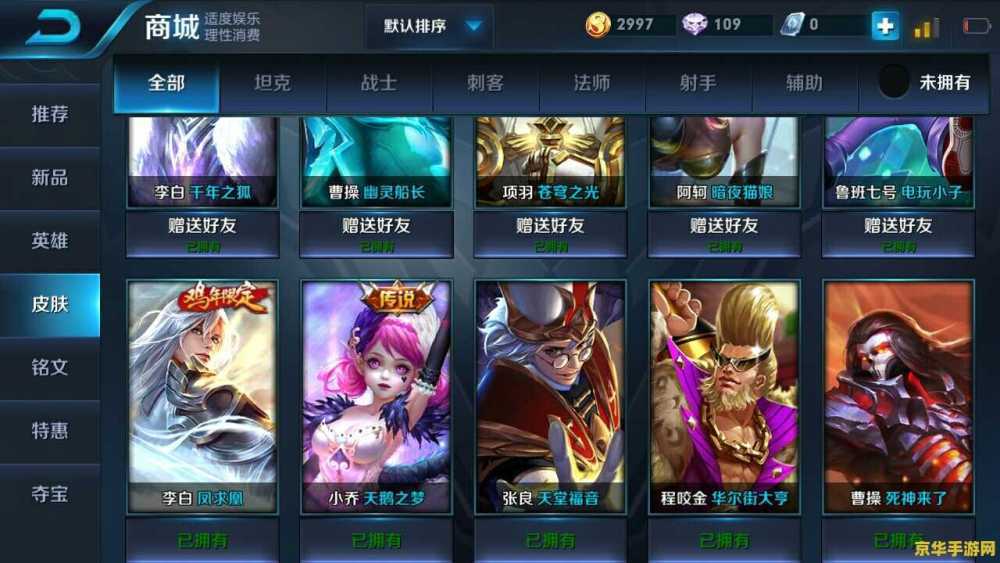 英雄联盟暗影岛人多吗 英雄联盟暗影岛：人气的聚集地