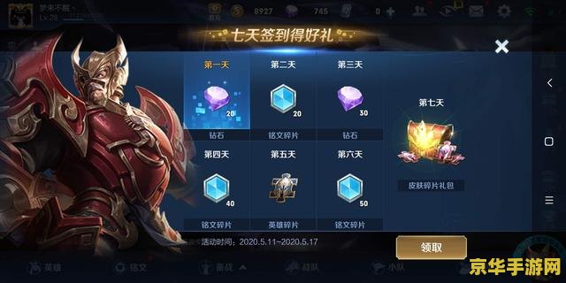 英雄联盟双城之战百度云 英雄联盟双城之战:游戏背景与剧情深度解析 英雄联盟双城之战百度云 英雄联盟双城之战:游戏背景与剧情深度解析