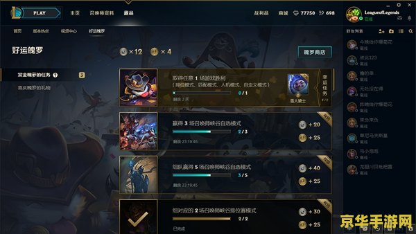 英雄联盟adc 英雄联盟ADC:在战场上的利箭与破晓之光 英雄联盟adc 英雄联盟ADC:在战场上的利箭与破晓之光