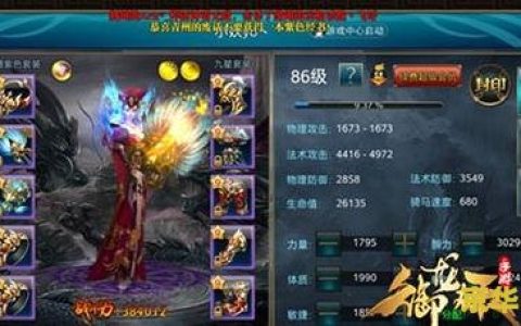 英雄联盟吸血鬼出装 英雄联盟：吸血鬼的出装策略**