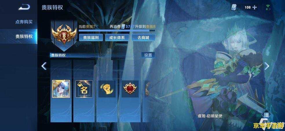 英雄联盟如何看段位 英雄联盟如何看段位