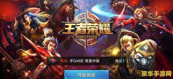 王者荣耀女娲要出什么装备 王者荣耀女娲装备推荐**