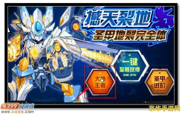 原神新角色尤拉圣遗物 原神新角色尤拉圣遗物深度解析