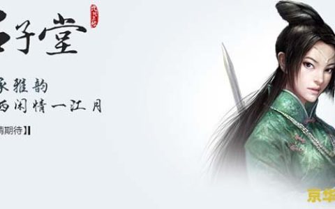 英雄联盟寒冰射手是什么位置 英雄联盟寒冰射手在游戏中的位置分析**