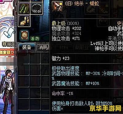 三国志战略版老头问题 三国志战略版：老将的困境与对策**