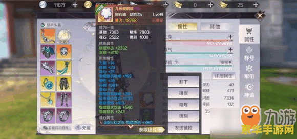 三国志战略版老头问题 三国志战略版：老将的困境与对策**