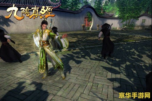 侠盗猎魔2修改器 侠盗猎魔2：自由与混乱的交织