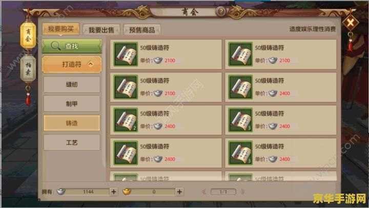 王者荣耀 貂蝉怕什么 王者荣耀貂蝉的克星:英雄们如何应对这位美丽的舞者 王者荣耀 貂蝉怕什么 王者荣耀貂蝉的克星:英雄们如何应对这位美丽的舞者