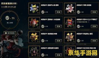 虐杀原形2第二关指挥官在哪 虐杀原形2第二关指挥官位置解析**