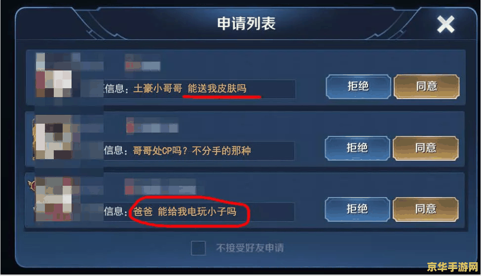 天之痕存档修改器 天之痕存档修改器：游戏存档修改的利器