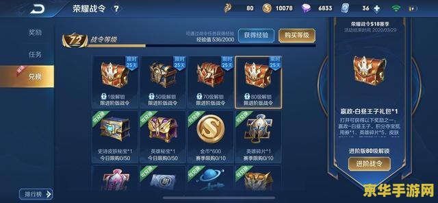 英雄联盟龙龟铭文 英雄联盟龙龟铭文攻略**