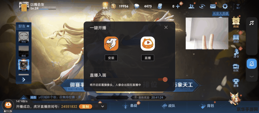 英雄联盟手机怎么买皮肤 英雄联盟手机买皮肤攻略 英雄联盟手机怎么买皮肤 英雄联盟手机买皮肤攻略