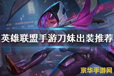 原神远吕羽氏遗事其三没反应 原神远吕羽氏遗事其三没反应：原因与解决方法