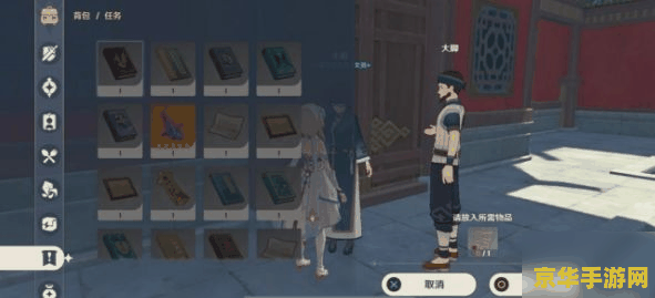 三国杀虎牢关 游戏名称：三国杀虎牢关