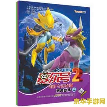 剑侠情缘2汴京早报 剑侠情缘2汴京早报 剑侠情缘2汴京早报 剑侠情缘2汴京早报