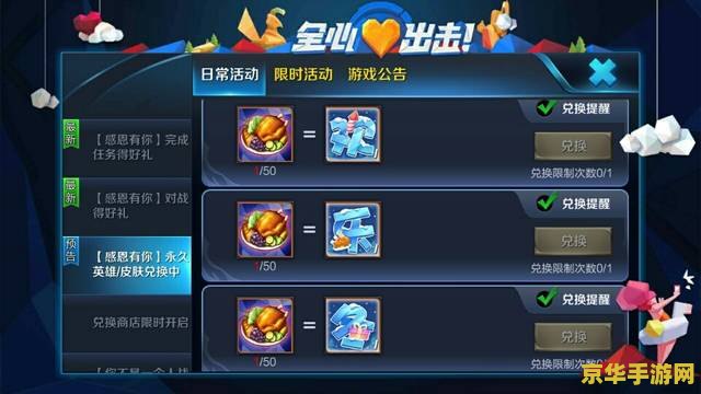 Steam 海盗大战忍者游戏节开启：《盗贼之海》59.5 元、《幽灵行者 2》124 元等