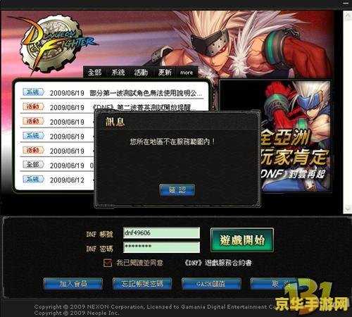 英雄联盟手游索拉卡皮肤 英雄联盟手游索拉卡皮肤：光之守护者