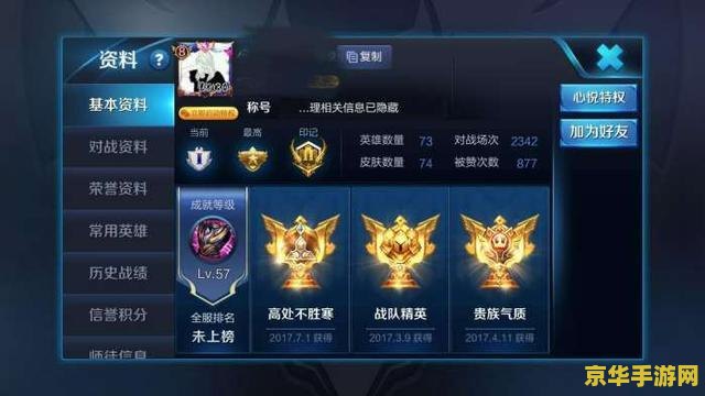 英雄联盟啥游戏 英雄联盟：一款深受全球玩家喜爱的多人在线战斗竞技游戏