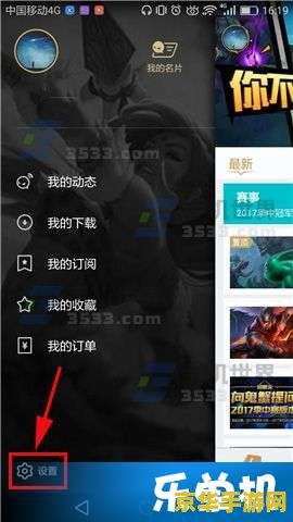 英雄联盟啥游戏 英雄联盟：一款深受全球玩家喜爱的多人在线战斗竞技游戏
