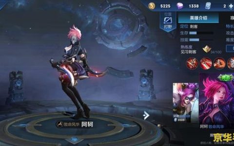 英雄联盟单子去哪里接 英雄联盟单子去哪里接：游戏代练市场的深度解析