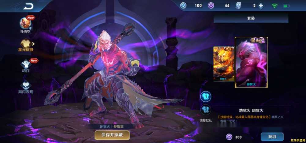 石器时代4.0 石器时代4.0:重温经典,再创辉煌 石器时代4.0 石器时代4.0:重温经典,再创辉煌