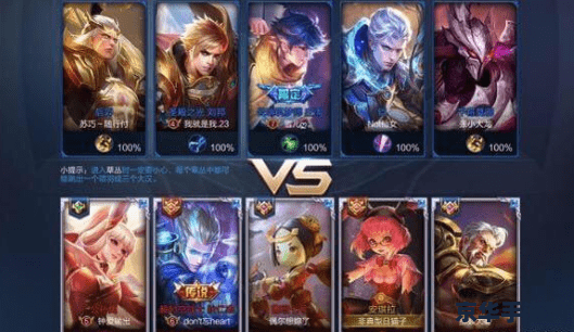 王者荣耀助手为什么登录失败 王者荣耀助手登录失败原因分析 王者荣耀助手为什么登录失败 王者荣耀助手登录失败原因分析