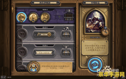 大冲锋好玩吗 大冲锋:一场别开生面的竞技之旅 大冲锋好玩吗 大冲锋:一场别开生面的竞技之旅