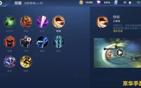 口袋妖怪银灵金手指 口袋妖怪银灵：金手指的秘密与游戏攻略