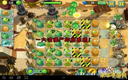 植物大战僵尸2西部种子保卫战第二天 植物大战僵尸2:西部种子保卫战第二天游戏攻略与分析 植物大战僵尸2西部种子保卫战第二天 植物大战僵尸2:西部种子保卫战第二天游戏攻略与分析