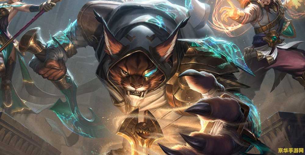 lol赏金 LOL赏金:深入解析赏金猎人英雄的策略与技巧 lol赏金 LOL赏金:深入解析赏金猎人英雄的策略与技巧