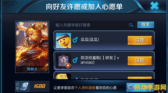 英雄联盟深海泰坦 深海泰坦：征服无尽的深海世界