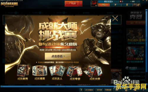 英雄联盟深海泰坦 深海泰坦：征服无尽的深海世界