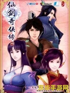 热血传奇手游 热血传奇手游:一段永恒的冒险之旅 热血传奇手游 热血传奇手游:一段永恒的冒险之旅