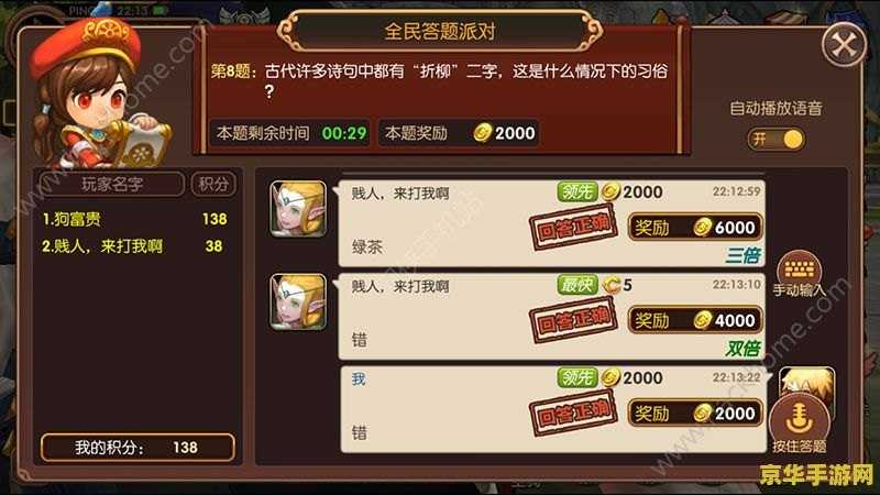 霍迪尔声望 霍迪尔声望:冰冠堡垒中的秘密 霍迪尔声望 霍迪尔声望:冰冠堡垒中的秘密