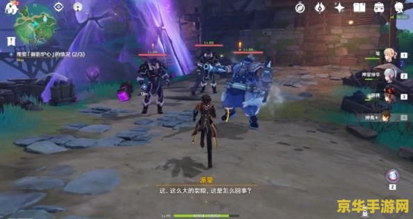 原神清籁丸天上雷神瞳 探索原神：清籁丸天上的雷神瞳