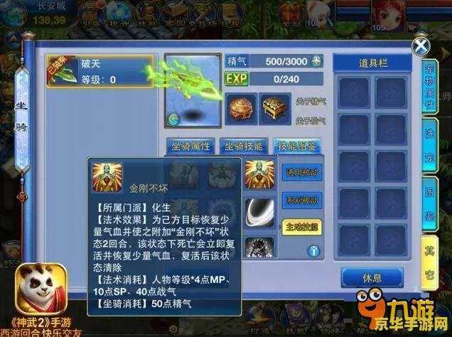 高端局王者荣耀选什么英雄 高端局王者荣耀:英雄选择之策略** 高端局王者荣耀选什么英雄 高端局王者荣耀:英雄选择之策略**