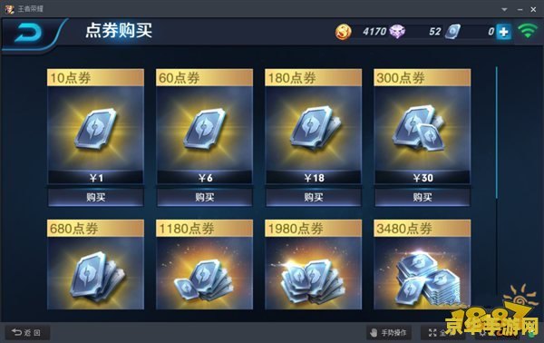 王者荣耀大乔大招什么用 王者荣耀大乔大招：时空之涡的奥秘**