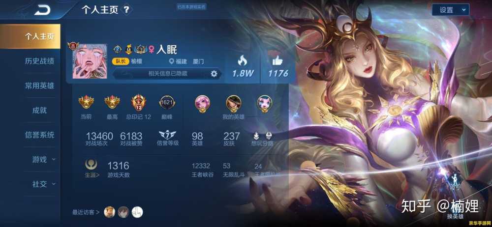 王者荣耀忠荣耀王者是什么段位 王者荣耀：荣耀王者——至高无上的段位**