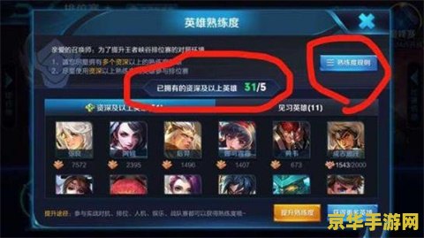 英雄联盟艾希技能介绍 英雄联盟艾希技能介绍**