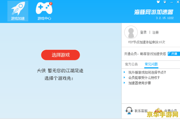 在被暴雪解雇前，员工机智操作获十年免费《魔兽世界》游玩时间
