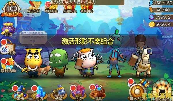 英雄联盟最强中单 英雄联盟最强中单 - 策略、技巧与英雄选择