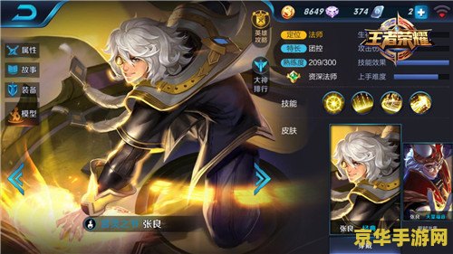 遥远时空中舞一夜 遥远时空中舞一夜