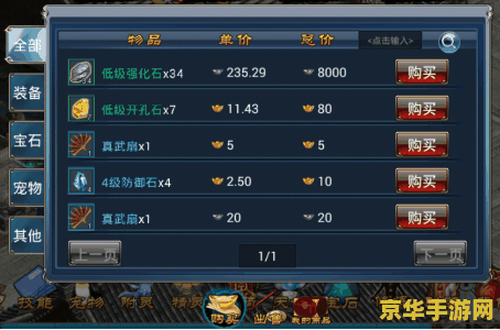 乐高英雄联盟攻略 乐高英雄联盟攻略