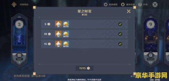 王者荣耀成就100级奖励什么东西 王者荣耀100级成就奖励一览**