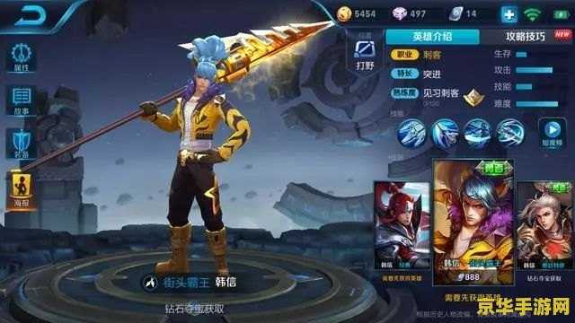 热血传奇游戏名字 热血传奇:英雄之路 热血传奇游戏名字 热血传奇:英雄之路