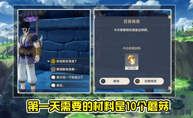 王者荣耀里吞神是什么 王者荣耀里吞神是什么